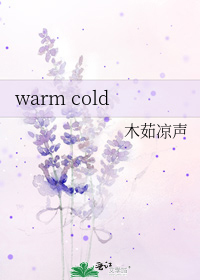 warm cold